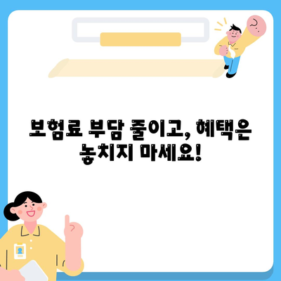 건강 보험사 추천