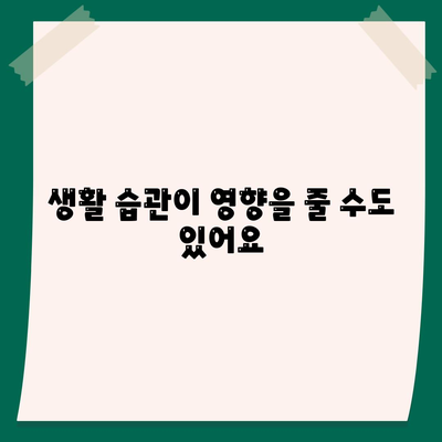 소변이 자주 마려운 이유