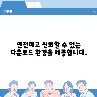 CAD 파일 다운로드