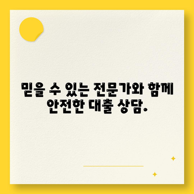 아프로파이낸셜대부