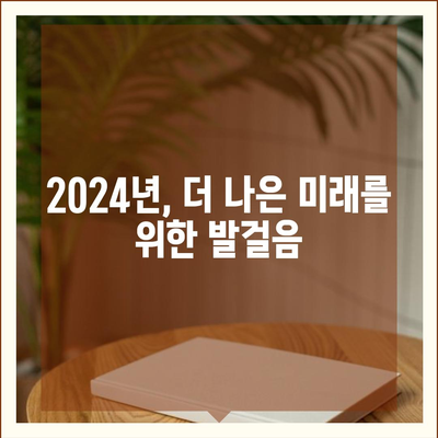 광주시 북구 두암2동 민생회복지원금 | 신청 | 신청방법 | 대상 | 지급일 | 사용처 | 전국민 | 이재명 | 2024