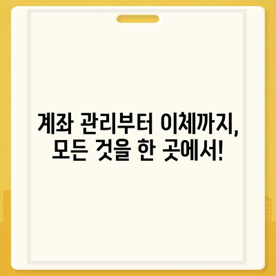 우체국 인터넷뱅킹 이용 가이드| 간편한 금융 거래, 지금 시작하세요! | 우체국, 인터넷뱅킹, 금융, 계좌관리, 이체, 조회