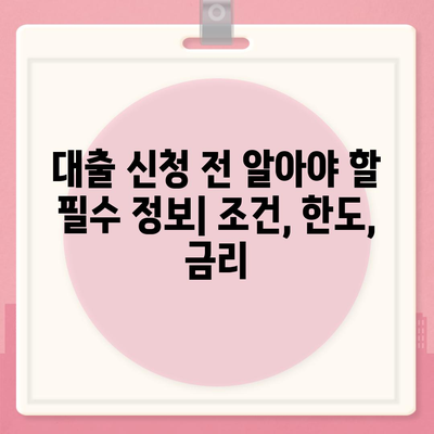 대학생 대출 가능한 곳 추천| 2023년 최신 정보 &  추천 가이드 | 대학생, 학자금 대출, 저금리 대출, 대출 비교