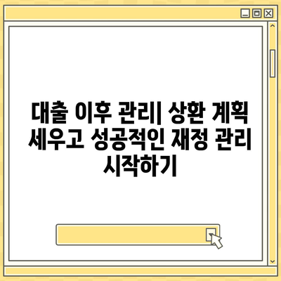 무직자라도 가능한 정부지원 대출, 어디서 받을 수 있을까요? | 무직자 대출, 정부 지원, 대출 정보, 금융 지원