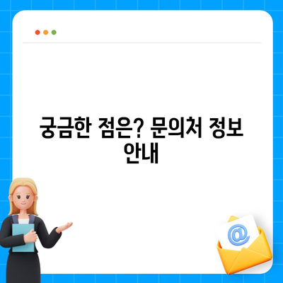 광주시 북구 오치2동 민생회복지원금 | 신청 | 신청방법 | 대상 | 지급일 | 사용처 | 전국민 | 이재명 | 2024