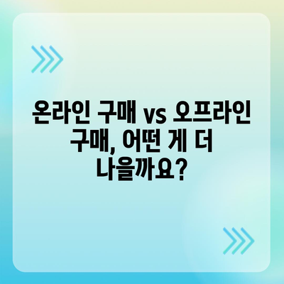 종근당 천관보 가격 비교 | 최저가 정보 & 구매 가이드 | 천관보, 건강기능식품, 가격 비교, 온라인 구매