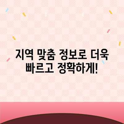 교차로 구인구직 사이트| 당신의 꿈을 현실로 만들어 줄 최고의 선택 | 알바, 취업, 구인, 구직, 지역 정보