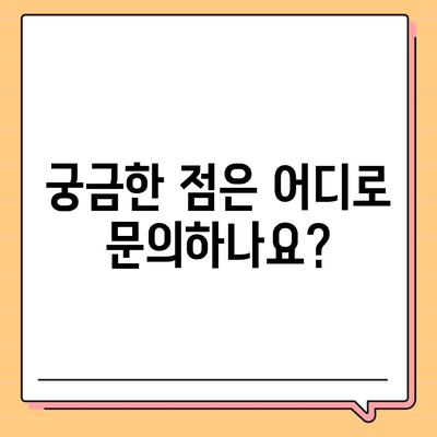 서울시 도봉구 방학1동 민생회복지원금 | 신청 | 신청방법 | 대상 | 지급일 | 사용처 | 전국민 | 이재명 | 2024