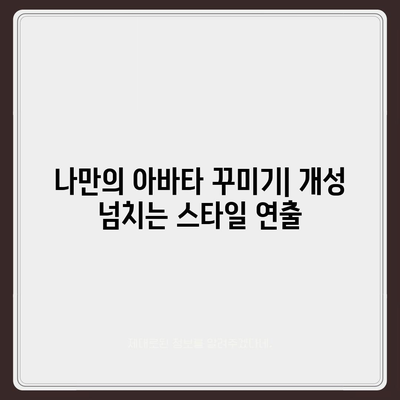 로블록스 바로가기| 게임 시작부터 꿀팁까지 | 로블록스, 게임, 가이드, 팁, 추천