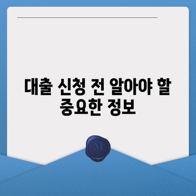 대부월변 대출 신청 가이드| 빠르고 정확하게 신청하는 방법 | 대부업체, 신용등급, 금리 비교, 서류 준비