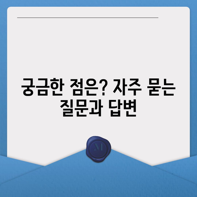 인천시 부평구 부평1동 민생회복지원금 | 신청 | 신청방법 | 대상 | 지급일 | 사용처 | 전국민 | 이재명 | 2024