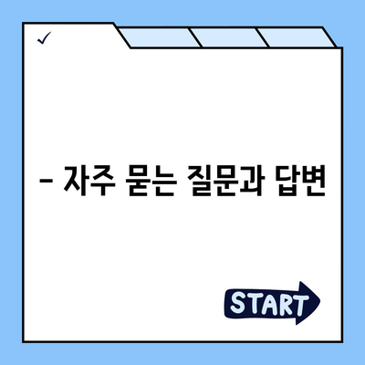 1타3만 체육쿠폰 신청 가이드 | 지역별 신청 방법 & 자세한 정보