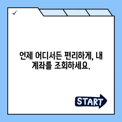 우체국 인터넷뱅킹 이용 가이드| 간편한 금융 거래, 지금 시작하세요! | 우체국, 인터넷뱅킹, 금융, 계좌관리, 이체, 조회