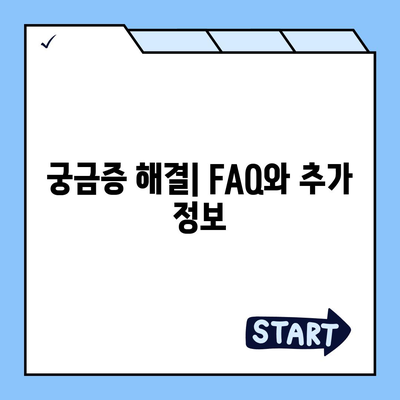 울산시 동구 전하2동 민생회복지원금 | 신청 | 신청방법 | 대상 | 지급일 | 사용처 | 전국민 | 이재명 | 2024