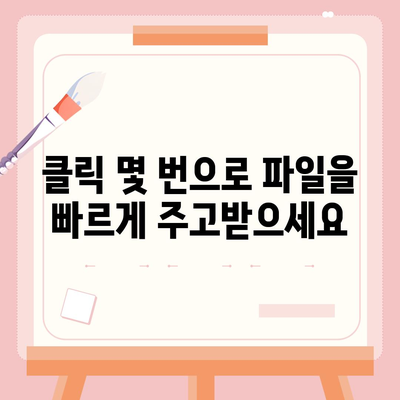 애니데스크 다운로드| PC & 모바일 무료 설치 가이드 | 원격 제어, 화상 회의, 파일 전송