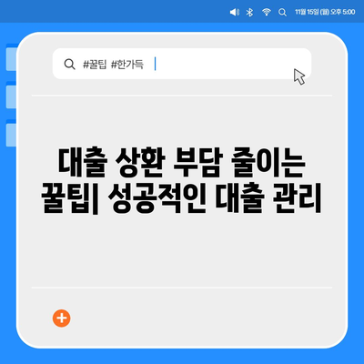 대학생 대출 가능한 곳 추천| 2023년 최신 정보 &  추천 가이드 | 대학생, 학자금 대출, 저금리 대출, 대출 비교