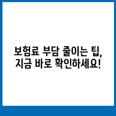 사망 보험 상담| 나에게 맞는 보장 찾기 | 사망 보험 비교, 보험료 계산, 전문 상담