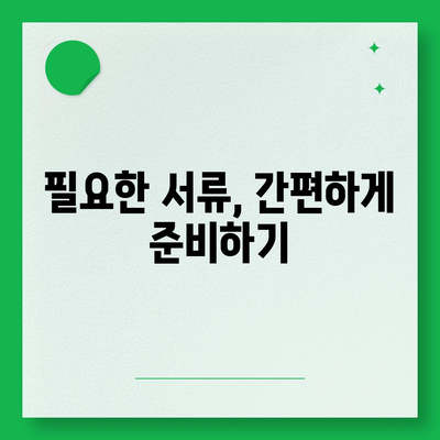 대부월변 대출 신청 가이드| 빠르고 정확하게 신청하는 방법 | 대부업체, 신용등급, 금리 비교, 서류 준비