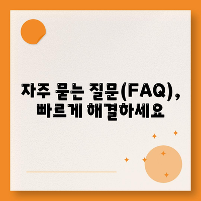 세스코 고객센터 연락처 & 문의 방법 총정리 | 전화번호, 홈페이지, 카카오톡, FAQ