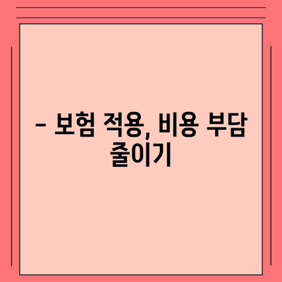 치과 검진 비용, 지역별 & 종류별 정확히 알아보기 | 치과, 검진, 비용, 가격, 정보