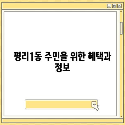 대구시 서구 평리1동 치아보험 가격 완벽 가이드 | 치과보험, 에이스, 라이나, 가입조건 비교 2024