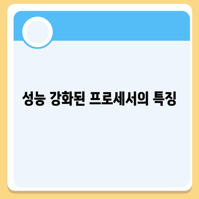 아이폰 16 프로 7가지 변경사항 정리