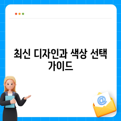 경기도 여주시 점동면 아이폰16 프로 사전예약 | 출시일 | 가격 | PRO | SE1 | 디자인 | 프로맥스 | 색상 | 미니 | 개통