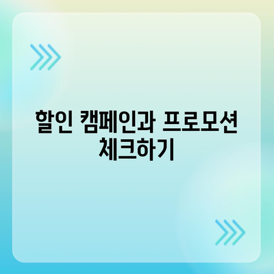 치아 교정 비용을 최소화하는 간과되지 않는 5가지 팁 | 치아 교정, 비용 절감, 건강 관리