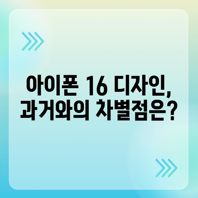 애플의 지능형 스피커 홈팟과 아이폰 16, 가을 공개 가능성