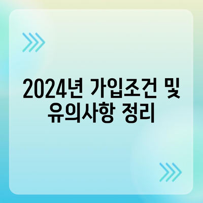 충청북도 청주시 상당구 용암1동 치아보험 가격 비교 및 추천 가이드 | 치과보험, 에이스, 라이나, 가입조건, 2024