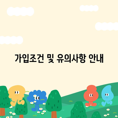 충청남도 부여군 석성면 치아보험 가격 비교 및 추천 가이드 | 치과보험, 에이스, 라이나, 가입조건 | 2024년 актуális 정보