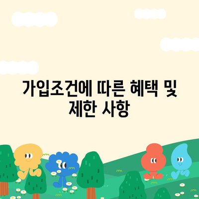 충청북도 음성군 원남면 치아보험 가격 비교 및 추천 가이드 | 에이스, 라이나, 가입조건, 2024년 치과보험 분석