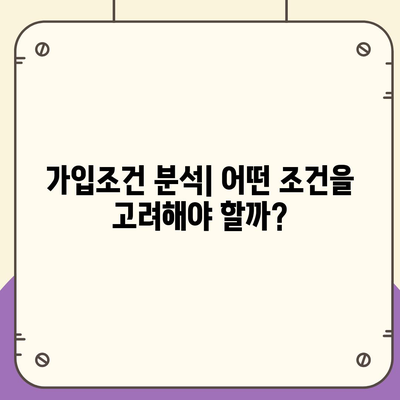 경상북도 성주군 대가면 치아보험 가격 비교 및 추천 가이드 | 치과보험, 에이스, 라이나, 가입조건, 2024