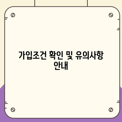 충청북도 제천시 금성면 치아보험 가격 비교 가이드 | 에이스, 라이나, 추천, 가입조건, 2024