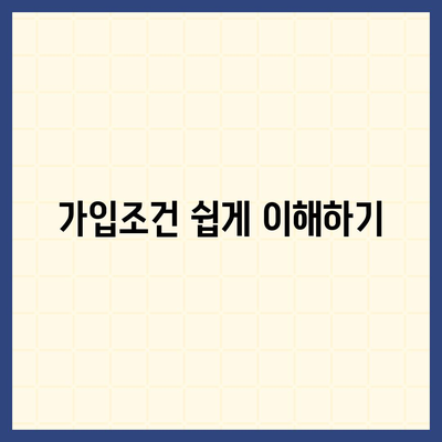 세종시 보람동 치아보험 가격 비교 및 추천 | 에이스, 라이나, 가입조건, 2024 치과보험 가이드"