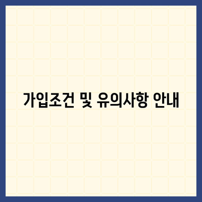 서울시 금천구 독산제1동 치아보험 가격 비교 및 추천 가이드 | 치과보험, 에이스, 라이나, 가입조건, 2024