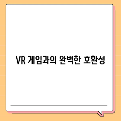 아이폰16 VR 헤드셋 | 몰입형 경험