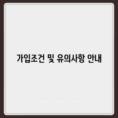 경기도 의정부시 송산2동 치아보험 가격 비교와 추천 방법 | 치과보험, 가입조건, 에이스, 라이나, 2024"