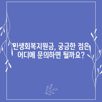 경상남도 창녕군 이방면 민생회복지원금 | 신청 | 신청방법 | 대상 | 지급일 | 사용처 | 전국민 | 이재명 | 2024