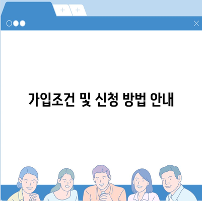 경상북도 상주시 낙동면 치아보험 가격 완벽 가이드 | 치과보험 추천, 에이스, 라이나, 가입조건, 비교 2024