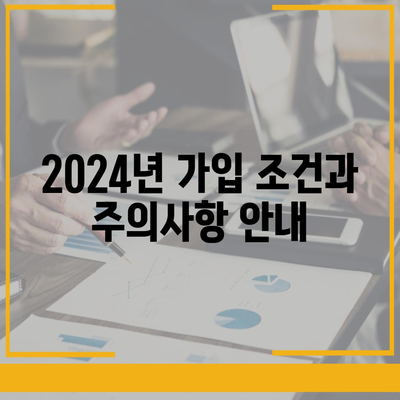 전라남도 완도군 고금면 치아보험 가격 비교 및 추천 | 치료비 보장, 에이스, 라이나, 가입 조건, 2024