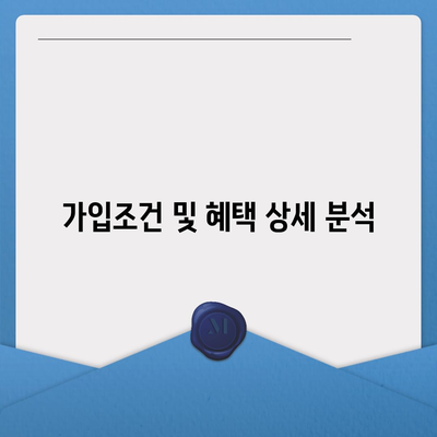 부산시 부산진구 양정1동 치아보험 가격 비교 및 추천 가이드 | 치과보험, 에이스, 라이나, 가입조건, 2024