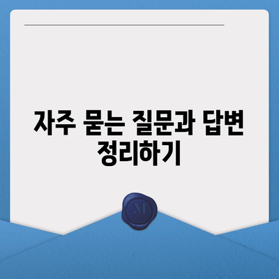 자동차 침수 보험| 가입 전 확인해야 할 5가지 필수 팁! | 자동차 보험, 보험 가입, 재해 보장