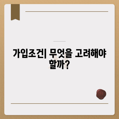 전라남도 무안군 일로읍 치아보험 가격 비교 및 추천 가이드 | 치과보험, 가입조건, 에이스, 라이나 2024