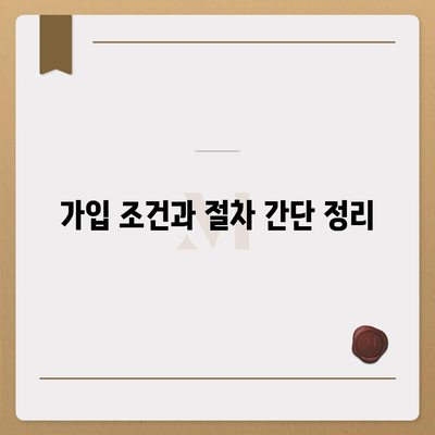 광주시 북구 풍향동 치아보험 가격 비교 가이드 | 추천 상품, 가입 조건, 에이스, 라이나, 2024