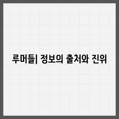 아이폰16 출시일 | 7월 기준 루머 정리