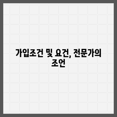 인천시 서구 오류왕길동 치아보험 가격 비교 및 추천 가이드 | 치과보험, 에이스, 라이나, 가입조건 2024