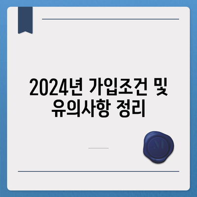 대전시 서구 가수원동 치아보험 가격 비교 및 추천 가이드 | 치과보험, 에이스, 라이나, 가입조건, 2024