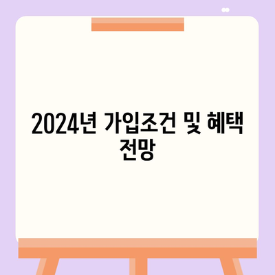 전라남도 나주시 문평면 치아보험 가격 비교 & 추천 가이드 | 에이스, 라이나, 가입조건 2024