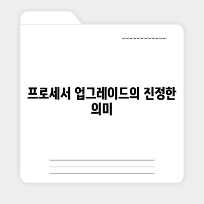 아이폰 16 프로 | 7가지 중요한 변경사항 알아보기